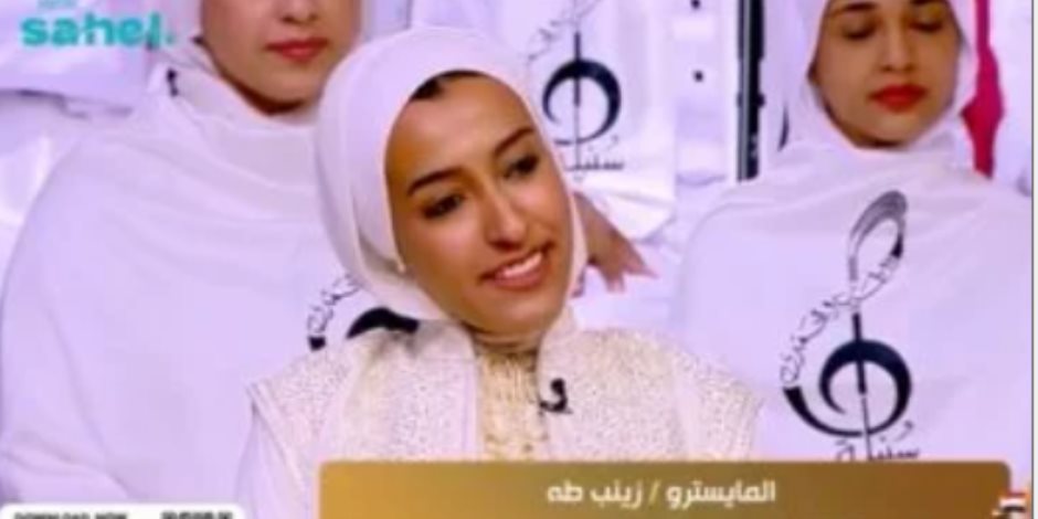 زينب طه لـ جوهرة مصرية: اخترت المواهب من عدة محافظات لتكوين فرقة سنبلة
