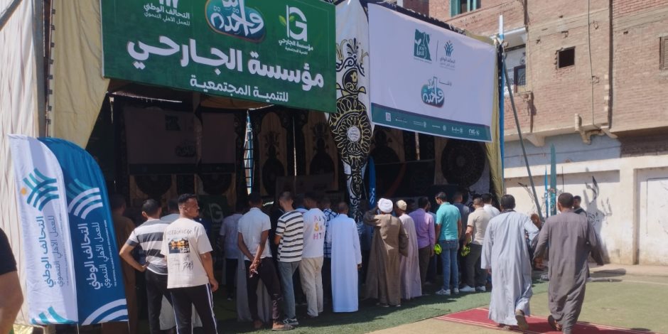 يوم من الفرحة في المنيا.. «إيد واحدة» تقدم خدمات طبية وغذائية وإنسانية لأهالي قرية قرية إدقاق المسك