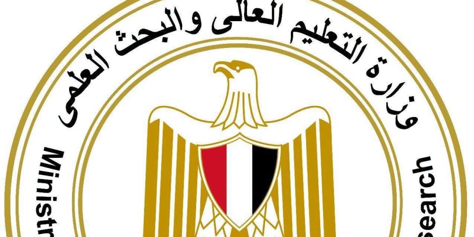 فتح باب قبول أوراق طلاب الشهادات المعادلة ومدارس STEM والنيل للعام الجامعي 2027/2026 .. لينك التقديم