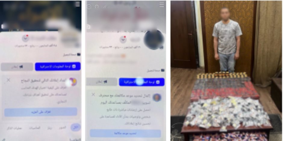 ضبط شخص يروج لبيع المنشطات مجهولة المصدر على مواقع التواصل الإجتماعى