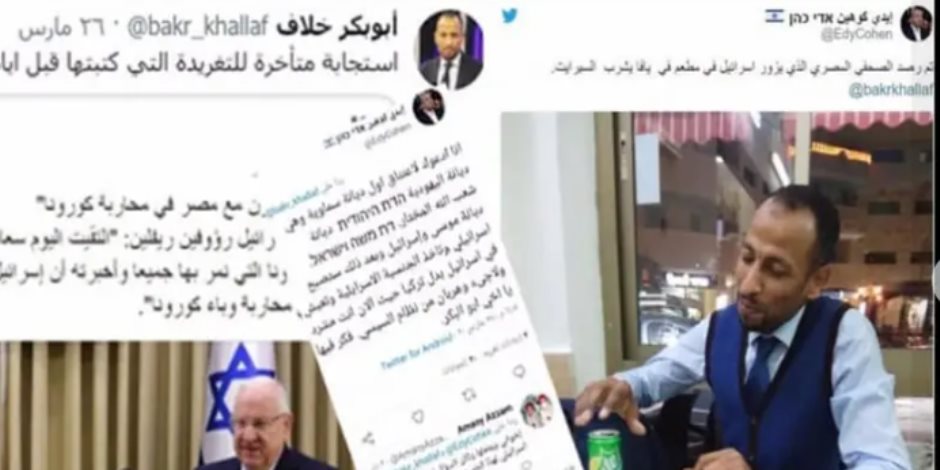 رجل الإخوان في تل أبيب.. أبو بكر خلاف بين عداء معلن لإسرائيل وتطبيع في الخفاء