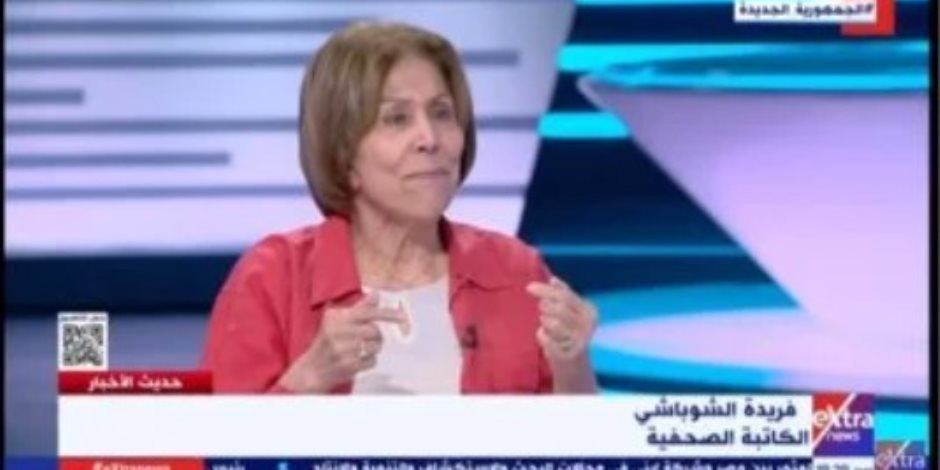 فريدة الشوباشي لـ"إكسترا نيوز": سد جوليوس نيريري يجسد رؤية مصر لدعم الأشقاء بأفريقيا