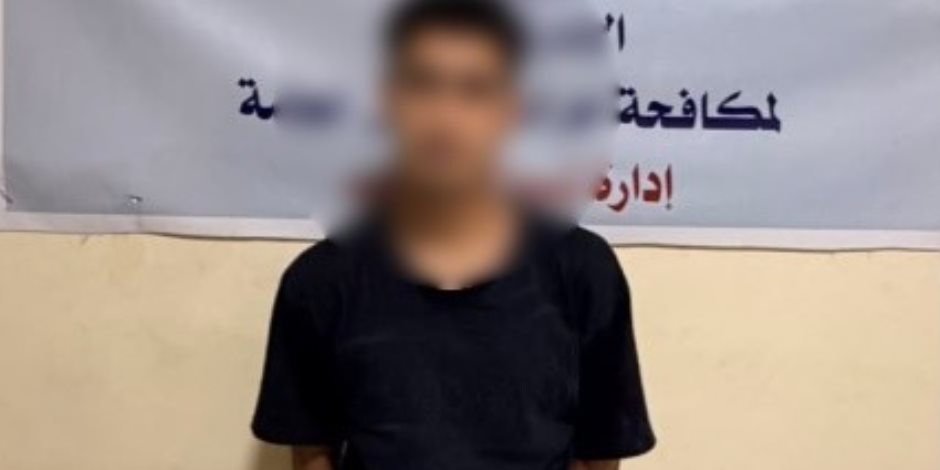 ضبط متهم بالمنيا استولى على أموال المواطنين بانتحال صفة موظف بنكي
