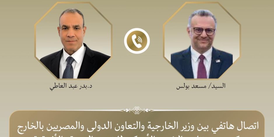وزير الخارجية يبحث مع كبير مستشارى الرئيس الأمريكي للشئون العربية والأفريقية مستجدات الأوضاع الإقليمية