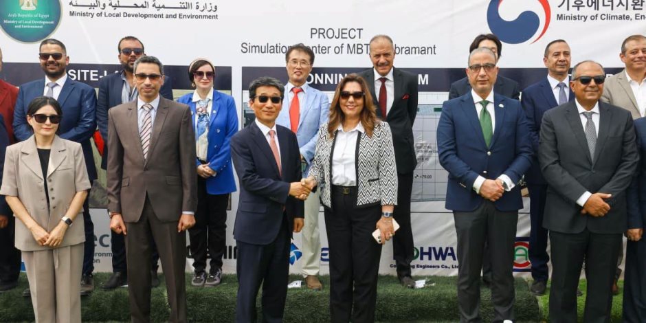 افتتاح مشروع نموذج محاكاة متكامل لبناء قدرات العاملين في إدارة منظومة المخلفات الصلبة بشبرامنت