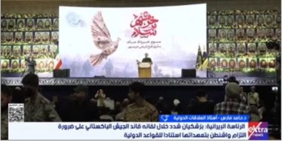 أستاذ علاقات دولية: زيارة قائد الجيش الباكستانى لإيران تدعم جهود الوساطة