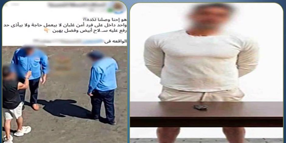 ضبط المتهم  بتهديد فردي أمن إداري بسلاح أبيض في القاهرة الجديدة