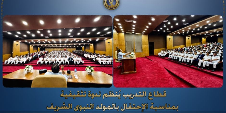 وزارة الداخلية تنظم ندوة دينية لرجال الشرطة احتفالًا بذكرى المولد النبوي الشريف