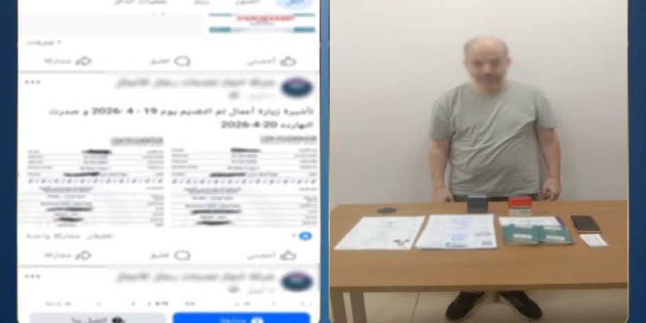 ضبط شركتين غير مرخصتين بالقاهرة للنصب على المواطنين بزعم توفير فرص عمل بالخارج