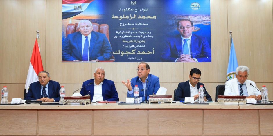 وزير المالية.. في حوار مع رئيس اتحاد الغرف التجارية والنواب وعمد ومشايخ مطروح بحضور المحافظ: نعمل على تنمية موارد الدولة من خلال التسهيلات ودون أعباء جديدة