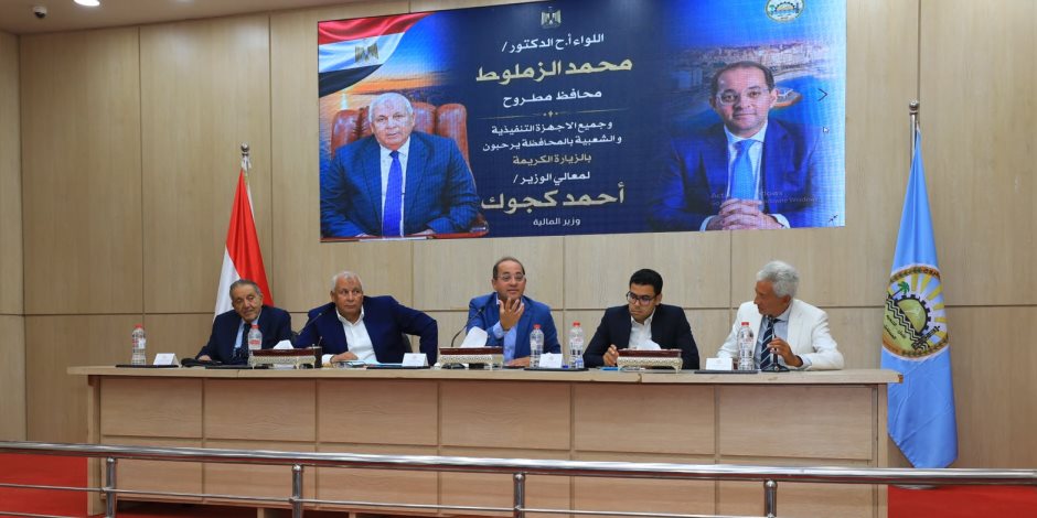 وزير المالية.. في حوار مفتوح مع رئيس اتحاد الغرف التجارية والنواب وعمد ومشايخ مطروح 
