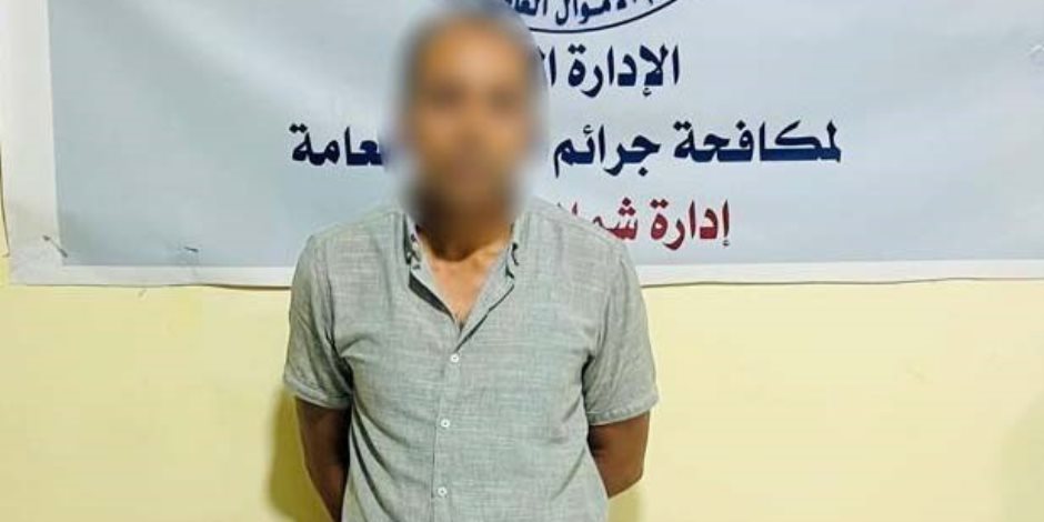 ضبط شخص بالمنيا لاتهامه بالاتجار في العملات الرقمية المشفرة بالمخالفة للقانون