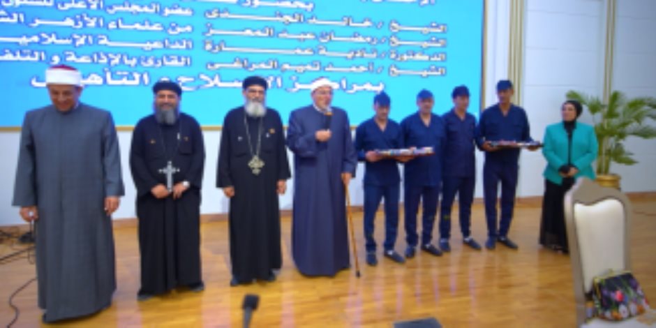 قطاع الحماية المجتمعية ينظم احتفالية لنزلاء مراكز الإصلاح والتأهيل بمناسبة المولد النبوي الشريف