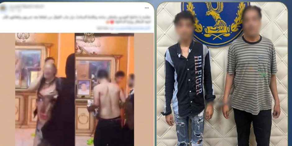 ضبط المتهمين بالتعدي بالضرب على والدتهم بالسيدة زينب