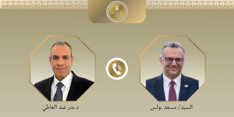  وزير الخارجية يبحث هاتفيًا مع كبير مستشاري الرئيس الأمريكي للشئون العربية والأفريقية تطورات الأوضاع في السودان