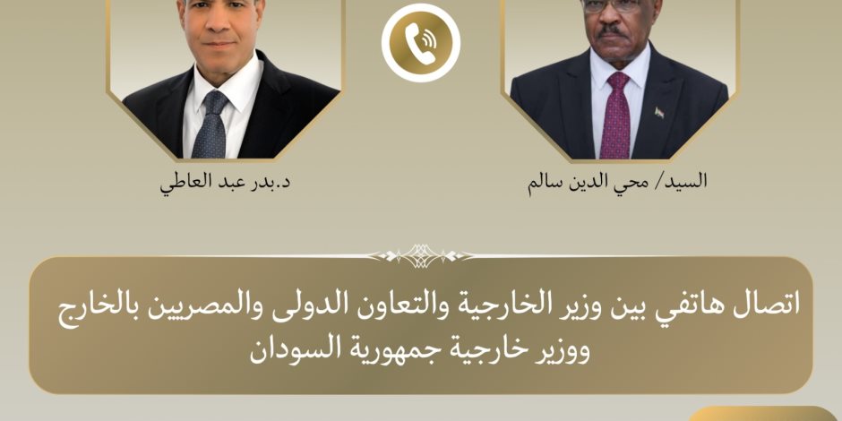 وزير الخارجية يبحث هاتفياً مع نظيره السوداني تطورات الأوضاع في السودان