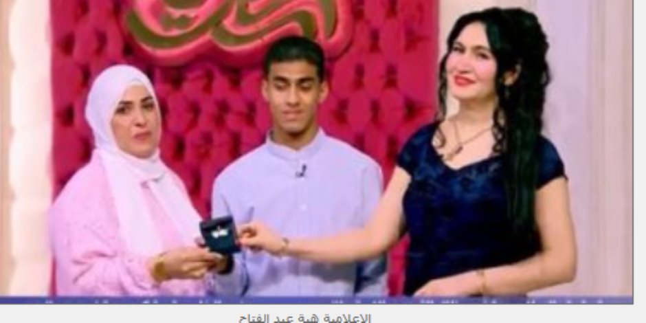 هبة عبد الفتاح تُهدي قلادة «جوهرة مصرية» لنجم «قادرون باختلاف» ووالدته