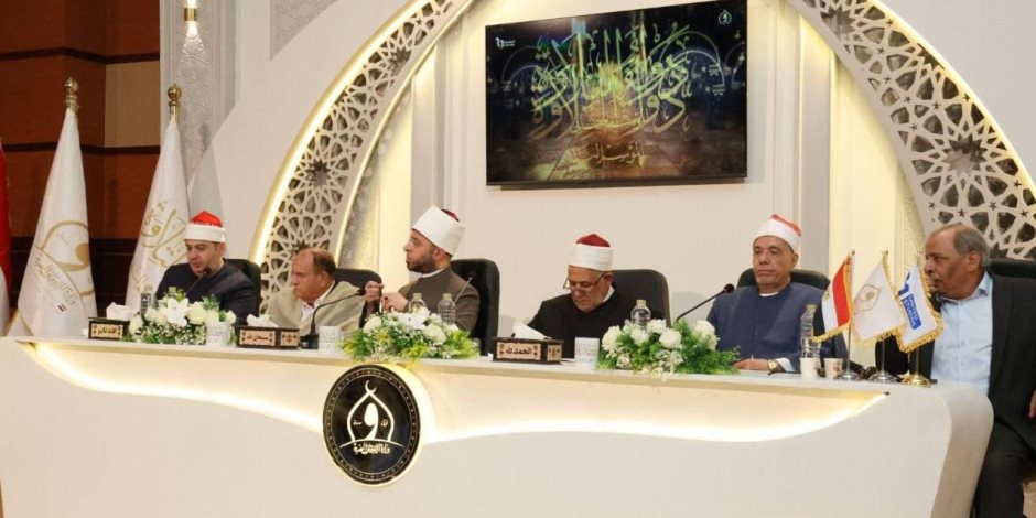 بحضور وزير الأوقاف: انطلاق المرحلة الثانية من تصفيات الموسم الثاني لمشروع «دولة التلاوة» بمشاركة ٤٠٠ متسابق