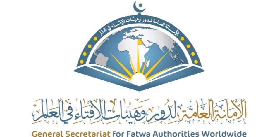 «اللادين.. اللاوطن.. اللاأخلاق».. مثلث التفكك يتصدر قضايا مؤتمر الإفتاء الدولي ال11 بمشاركة 80 دول