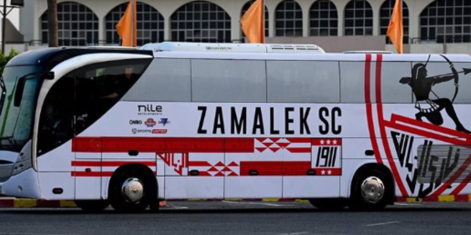 الزمالك يصل استاد القاهرة لمواجهة بتروجت في الدوري الممتاز