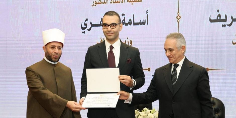 وزيرا الأوقاف والعدل يشهدان افتتاح دورة التكوين الأساسي الـ56 للقضاة الجدد