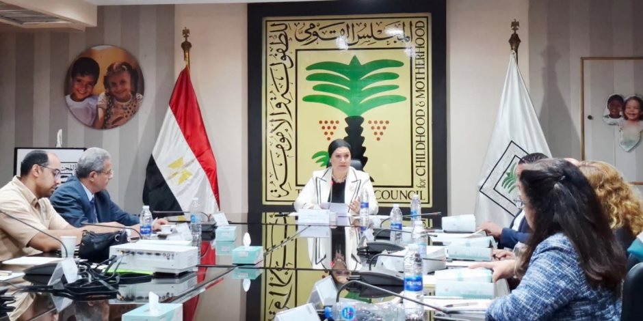 القومي للطفولة والأمومة يعقد اجتماعه الدوري ويطلق النسخة الثانية من حملة "واعي وغالي" مع انطلاق العام الدراسي الجديد 