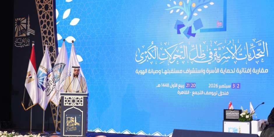 رئيس هيئة الشؤون الإسلامية بأبوظبي خلال كلمته بالمؤتمر الدولي الحادي عشر للإفتاء: الفتوى تحتاج إلى مكاشفة الواقع والأسرة صمام الأمان في مواجهة التحديات