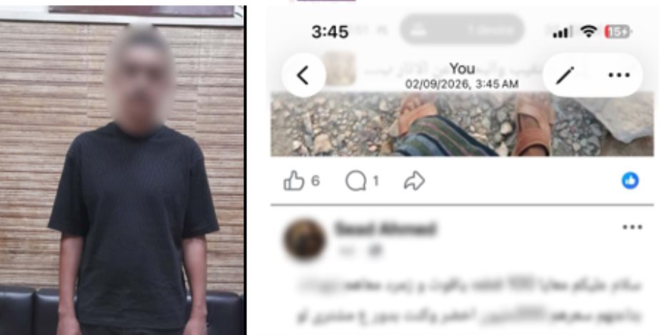 ضبط شخص بالفيوم يدير صفحة بمواقع التواصل الإجتماعى للترويج لبيع المقتنيات الأثرية 