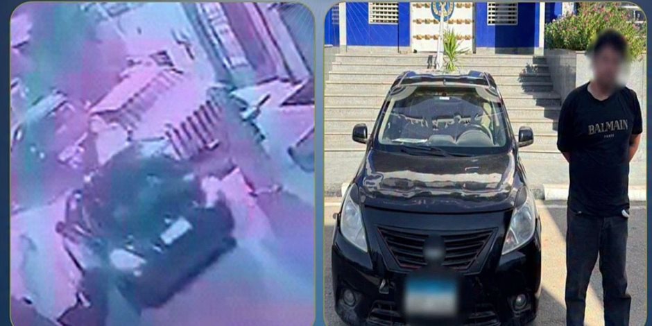 بعد تداول الفيديو.. ضبط سائق تطبيق النقل الذكي المتهم بدهس فتاة عقب نزولها من السيارة 