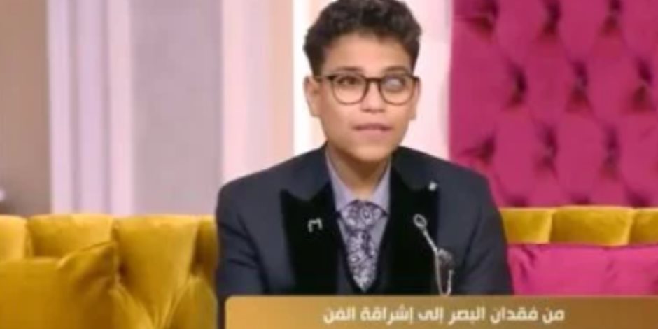 مطرب من ذوى الهمم لـ جوهرة مصرية: فنانين بيشجعونى وأحلم أن أصبح مترجما