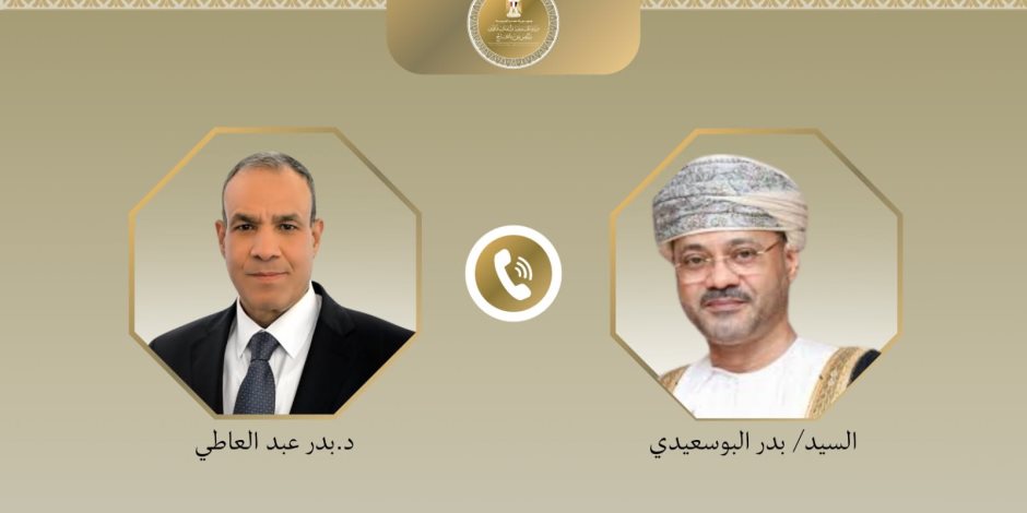 وزير الخارجية يبحث مع نظيره العُماني مستجدات الأوضاع الإقليمية وجهود التهدئة