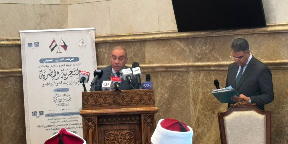رئيس «الاستعلامات»: الاختلاف بين البشر يجب أن يكون جسراً للتفاهم لا سبباً للصراع