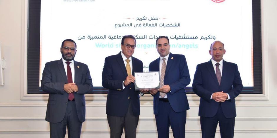 وزير الصحة: التوسع في الشبكة القومية للسكتة الدماغية إلى 206 وحدات ومراكز ورفع جاهزيتها