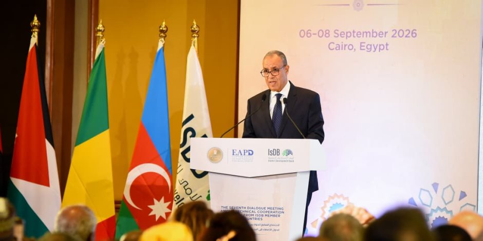 وزير الخارجية يفتتح الاجتماع السابع للحوار بين وكالات التعاون الفني بالدول الأعضاء في البنك الإسلامي للتنمية