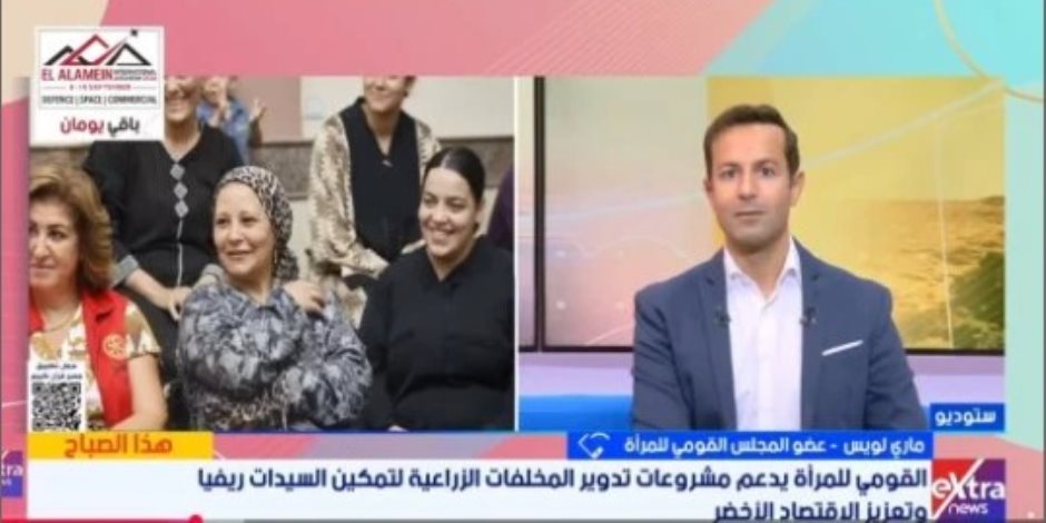 عضو القومى للمرأة: نستهدف تحويل 100 قرية إلى قرى نظيفة وخالية من المخلفات