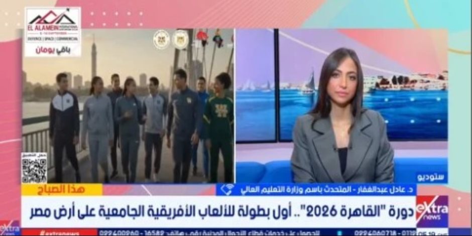 متحدث التعليم العالى: 2000 لاعب يشاركون فى دورة الألعاب الإفريقية للجامعات