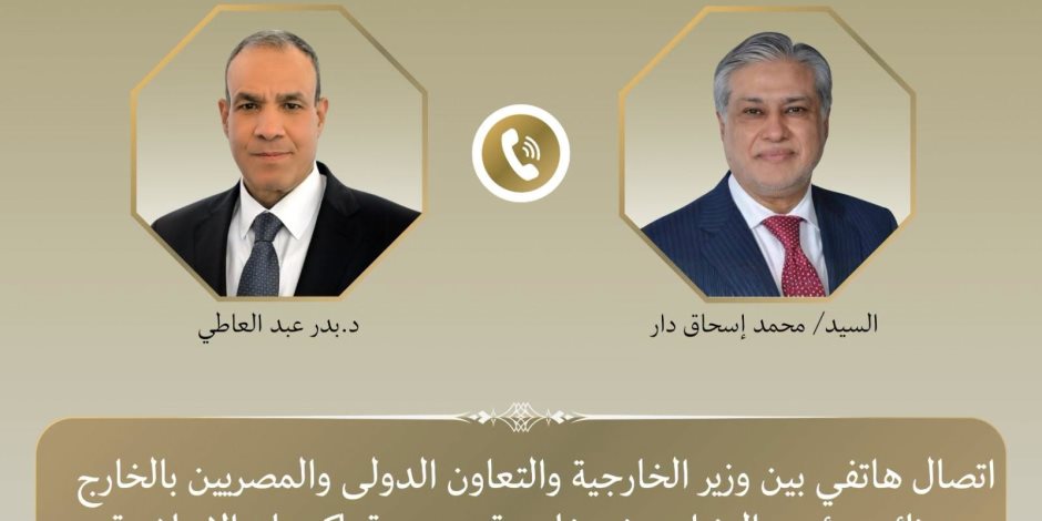 اتصال هاتفي بين وزير الخارجية ونظيره الباكستاني