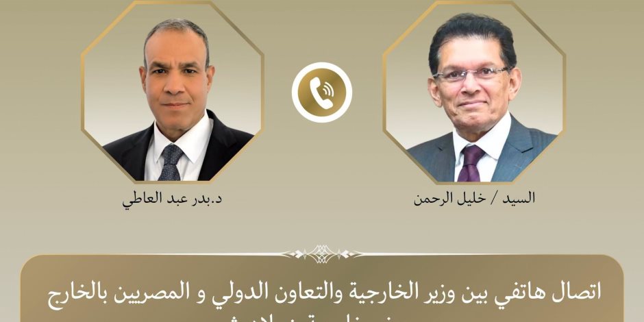 وزيرا خارجية مصر وبنجلادش يناقشان تعزيز العلاقات الثنائية ومستجدات الأوضاع الاقليمية