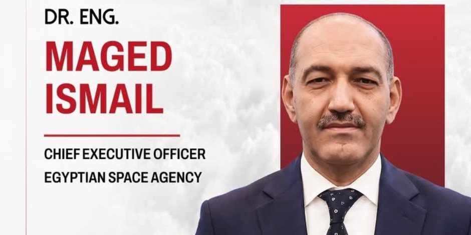 الرئيس التنفيذي لوكالة الفضاء المصرية يشارك في ندوة «مستقبل تكنولوجيا الفضاء والطيران» بالمعرض الدولي بالعلمين