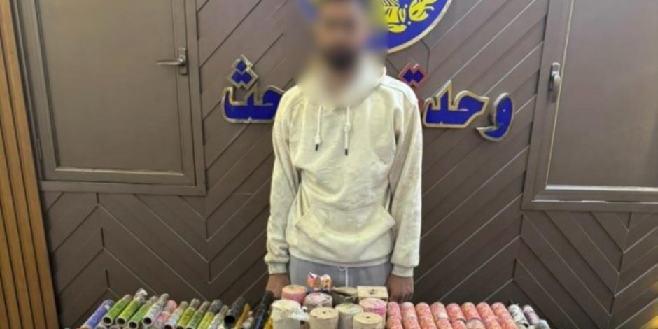 ضبط شخص بالغربية لإدارته صفحة على مواقع التواصل للترويج لبيع الألعاب النارية