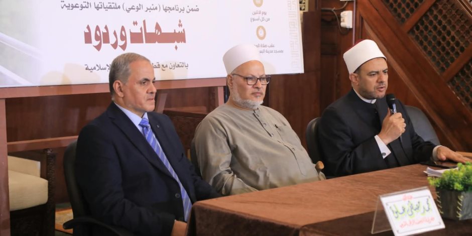 ندوة (البحوث الإسلاميَّة) بمدينة البعوث تسلِّط الضوء على جهود الأزهر في الحفاظ على المصحف الشريف