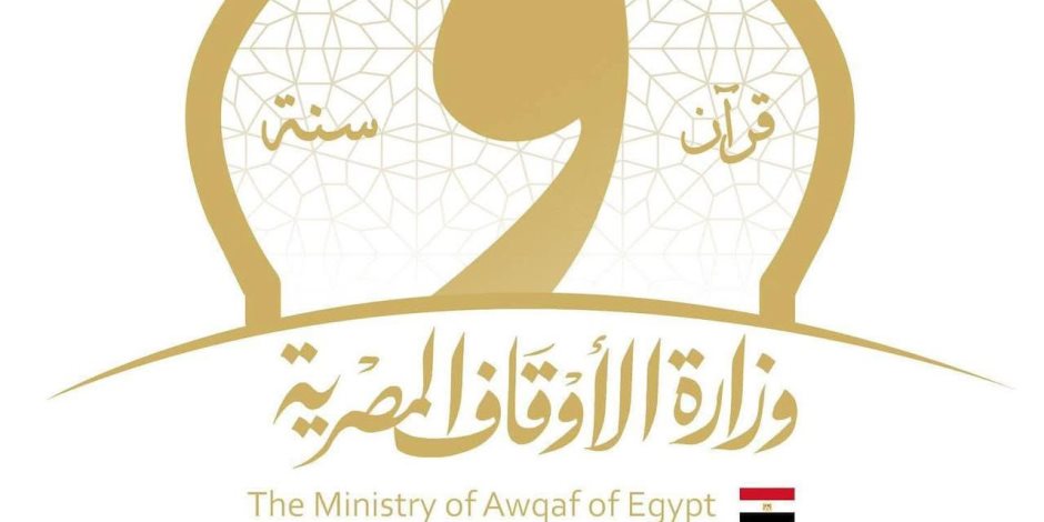 الأوقاف: الدولة تولي اهتمامًا بمدارس الفصل الواحد والتعليم المجتمعي في المناطق الريفية والنائية
