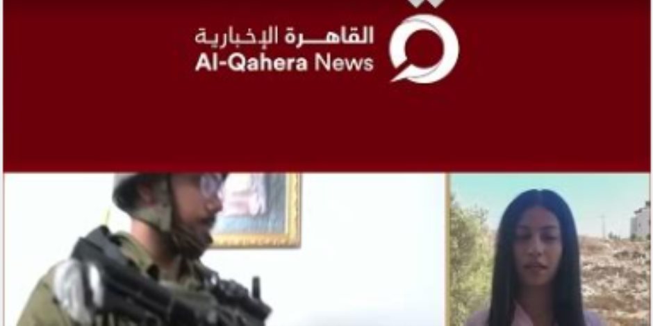 القاهرة الإخبارية: سلسلة اعتقالات في بلدات متفرقة بالضفة الغربية