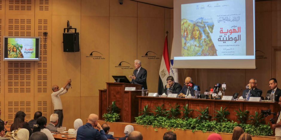 مكتبة الإسكندرية تعلن تفاصيل مؤتمر "الهوية الوطنية.. جذور راسخة ورؤية متجددة" في مؤتمر صحفي  