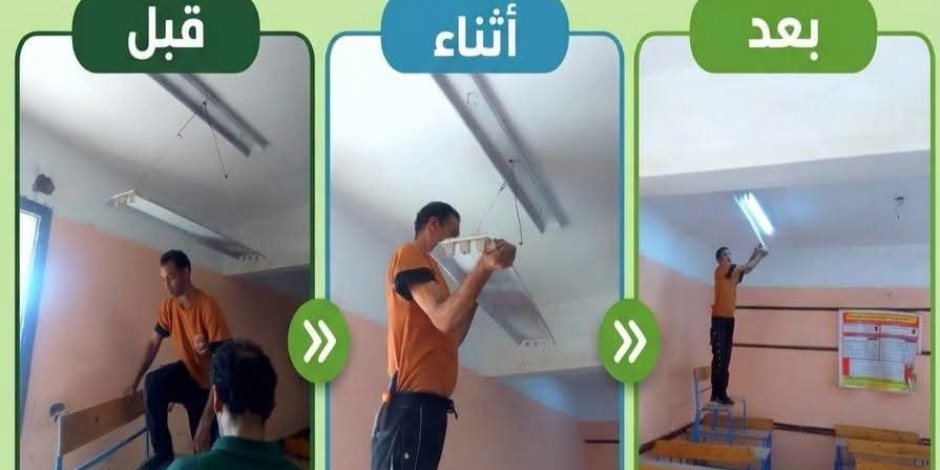 محافظة الجيزة تنهي استعداداتها لاستقبال العام الدراسي الجديد 2027/2026