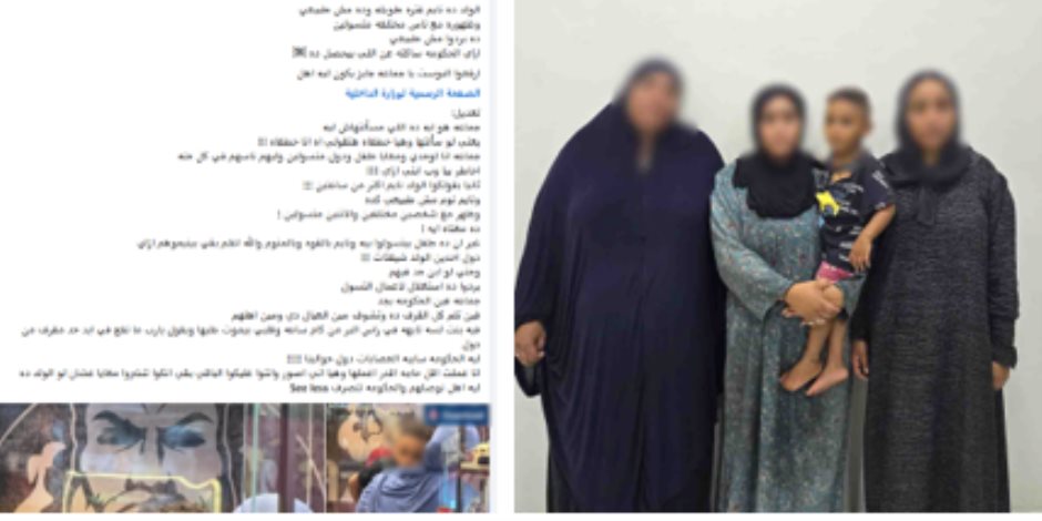 ضبط سيدة قامت بتخدير طفل لإستغلاله فـى أعمال التسول بدمياط