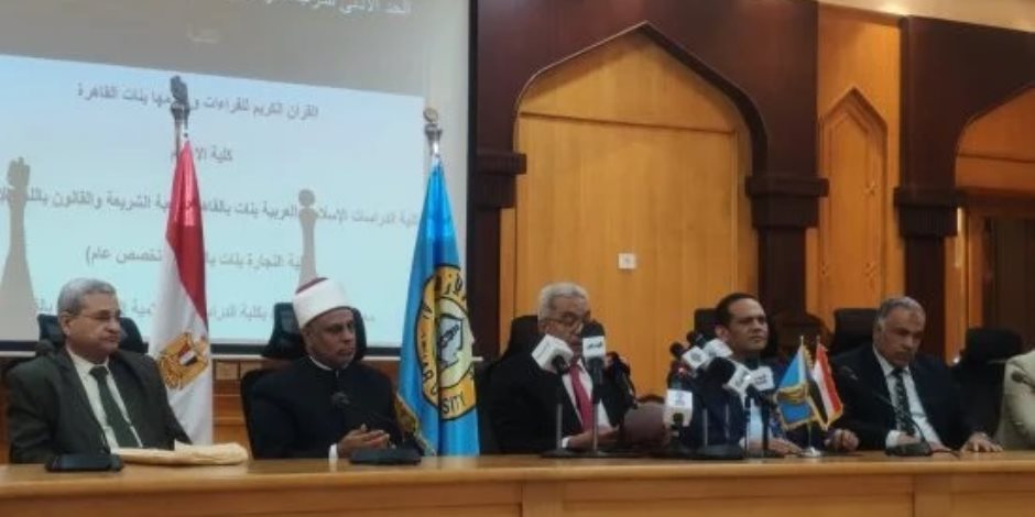 ننشر نتيجة تنسيق كليات جامعة الأزهر 2026 كاملة .. اعرف التفاصيل 