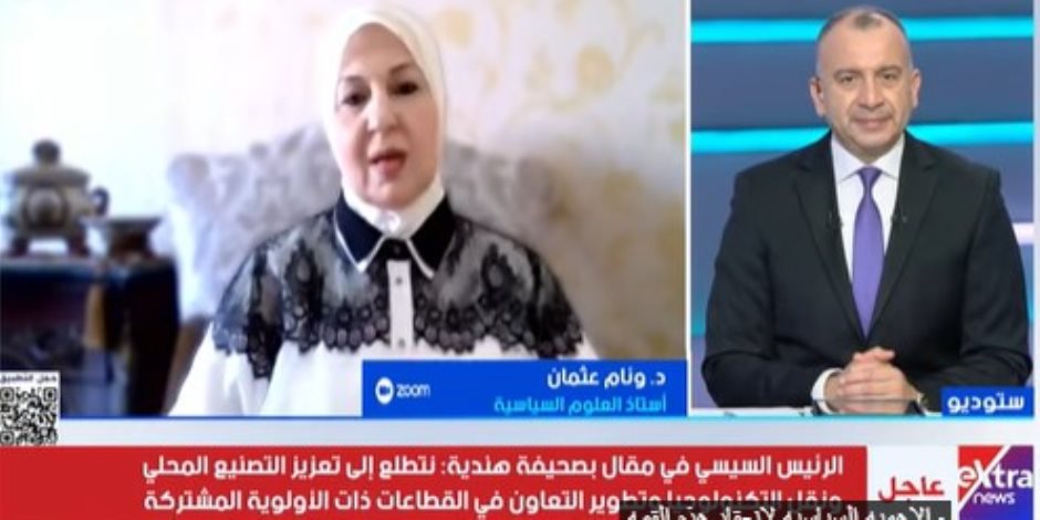 وئام عثمان: «الاتزان الاستراتيجي» ركيزة سياسة مصر الخارجية