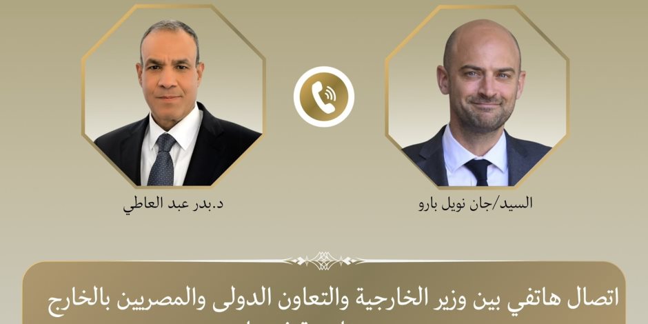 وزير الخارجية يتلقى اتصالاً هاتفياً من نظيره الفرنسي لبحث التطورات الإقليمية وجهود خفض التصعيد