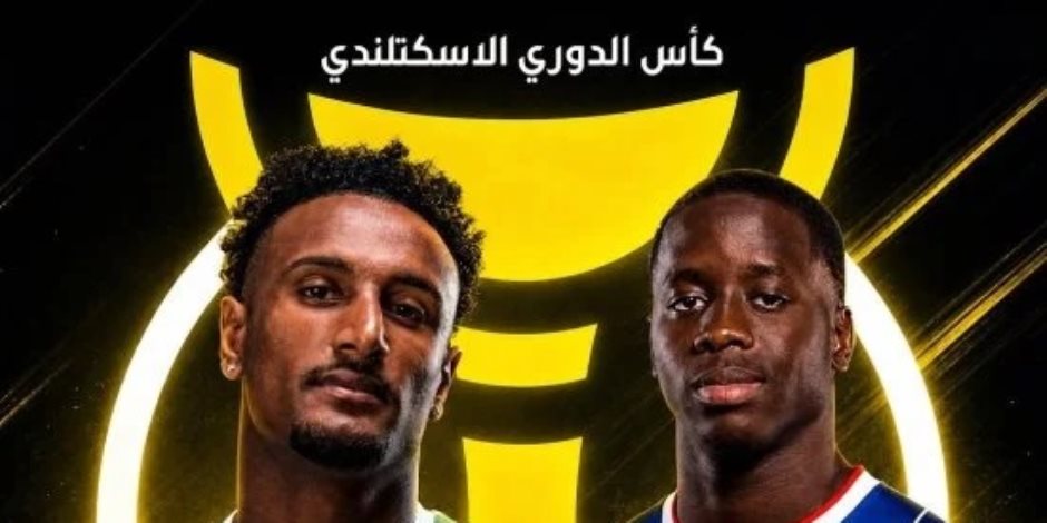 قناة مفتوحة تنقل مباراة رينجرز ضد سيلتيك فى كأس الدوري الاسكتلندي .. تعرف عليها